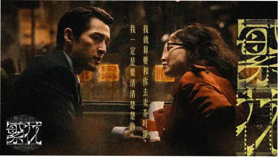 长夜灯站 都市悬疑连载主推图