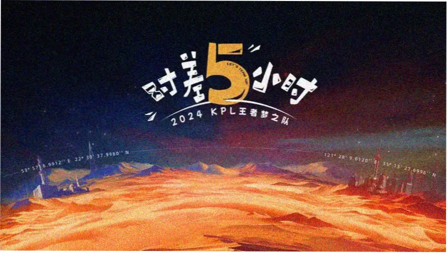 星轨补给站 科幻动画连载主推图