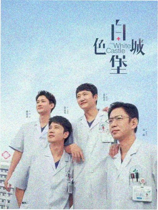 雨后便利店 治愈日常连载卡片图