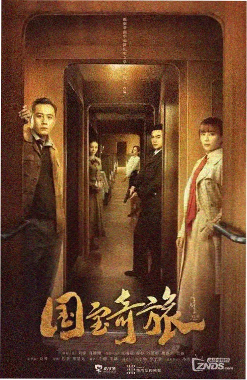 旧钟表店 年代情感连载卡片图