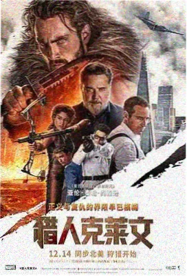 风从海上来 文艺电影完播卡片图
